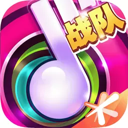 节奏大师正