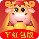 牛场达人红包版