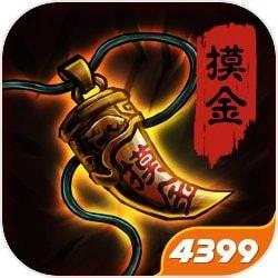 幽行玄城破解版