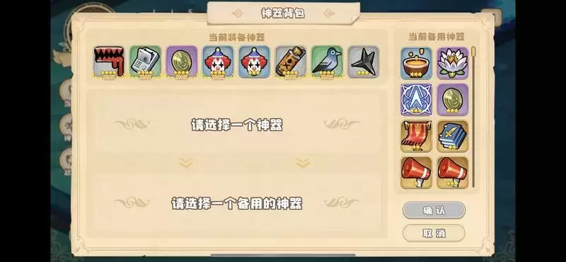 四叶草剧场世界树怎么速刷 世界树速刷攻略