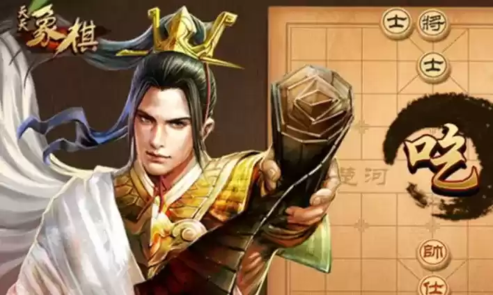 天天象棋残局挑战212期通关步骤详细解析