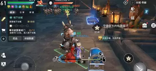 天谕手游长城副本遗留宝物在哪里 长城副本遗留宝物位置一览图片3