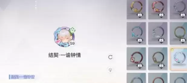 天谕手游结契称号有哪些作用