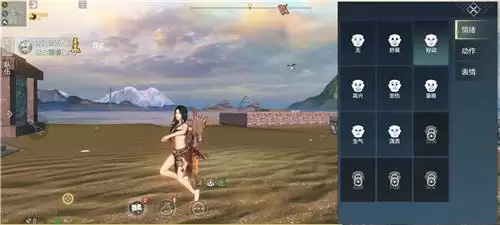 妄想山海走路姿势怎么改?走路姿势调整方法图片4