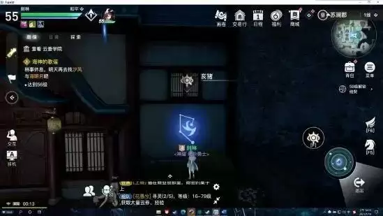 天谕手游守护星痕十二生肖在哪?守护星痕十二生肖位置介绍图片12