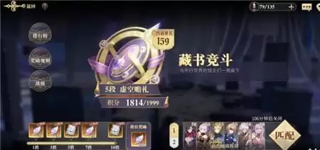 幻书启世录德古拉PVP高胜率攻略