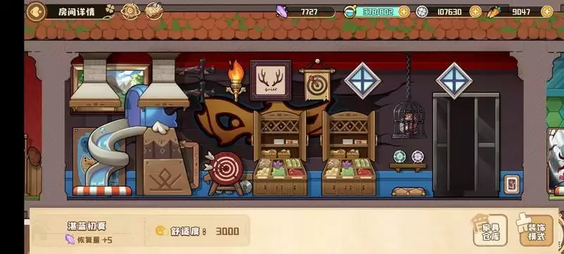 四叶草剧场后宅精华房配置攻略 后宅最强配置推荐