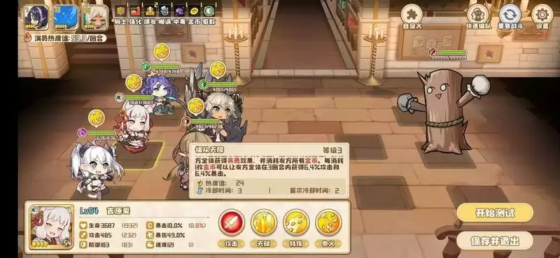 四叶草剧场后宅精华房配置攻略 后宅最强配置推荐