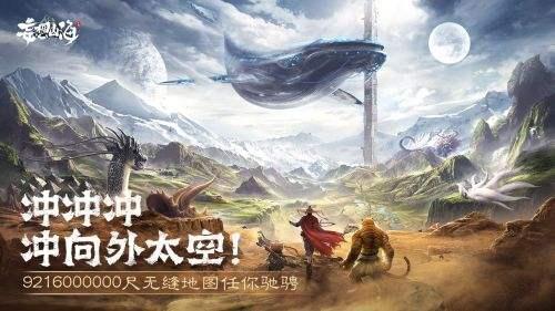 妄想山海百年巨兽打法合集 所有百年巨兽弱点汇总