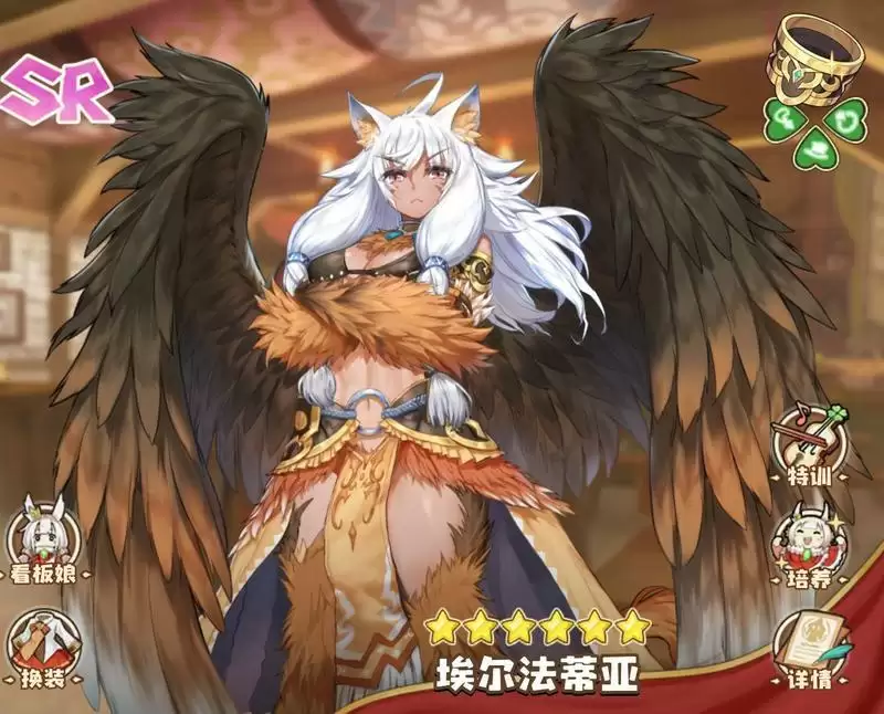 四叶草剧场最强风坦推荐 狮鹫埃尔法蒂亚阵容搭配指南