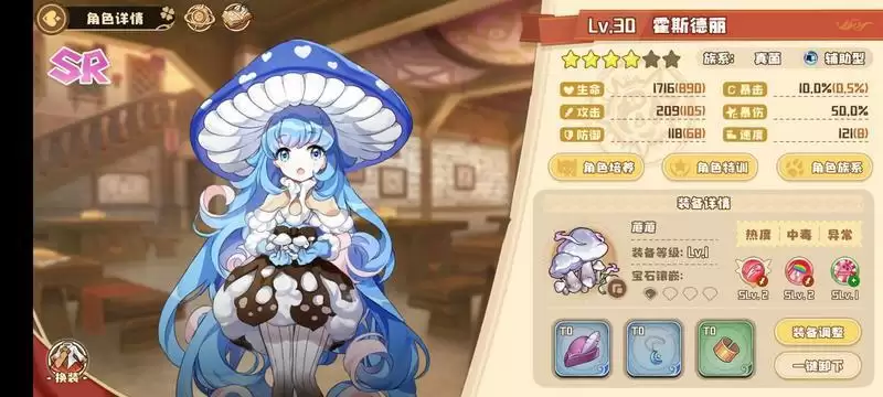 四叶草剧场低配经验本速刷攻略 低配经验本怎么打