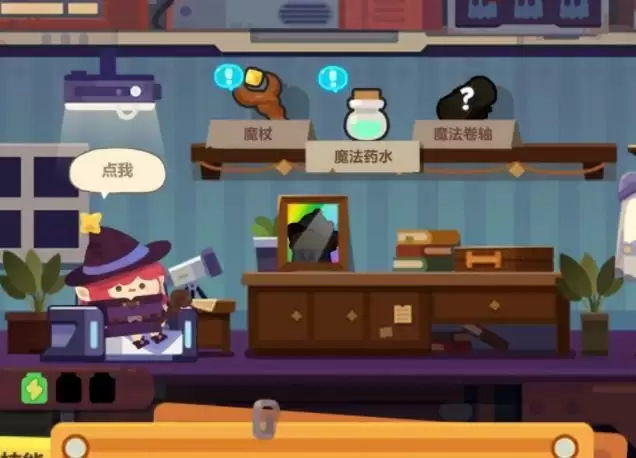 妙奇星球角色培养建议 新手角色养成攻略图片2