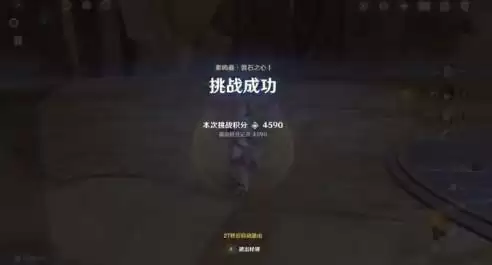 原神无相交响诗无相之岩怎么打?无相交响诗无相之岩攻略图片3