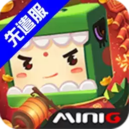 迷你世界先遣服(体验服)