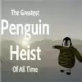 有史以来最伟大的企鹅抢劫案