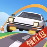 弹射飞车红包版