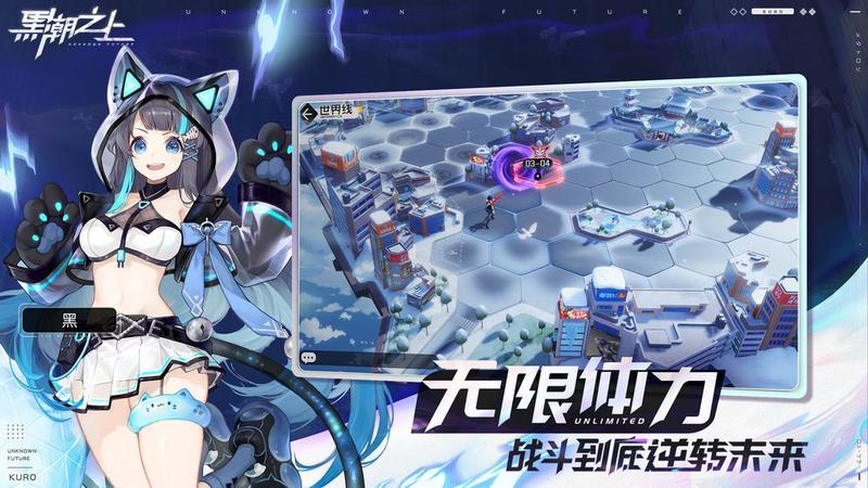 黑潮之上阴阳师联动