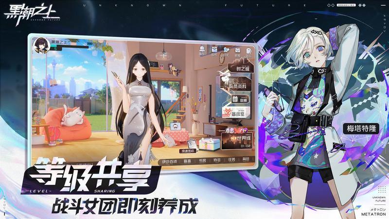 黑潮之上阴阳师联动