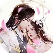 九天仙梦合体修仙九游版