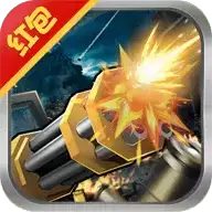 我火力贼猛无敌版