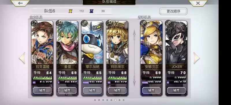 另一个伊甸卡里尤评测 卡里尤技能及属※详解