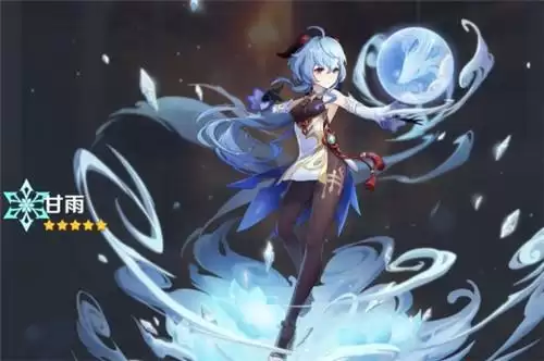 原神甘雨副C最佳武器推荐