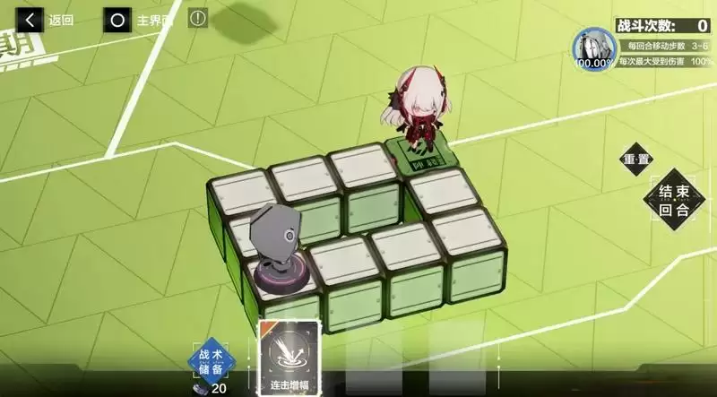 战双帕弥什飒棋战阵怎么玩？飒棋战阵活动玩法介绍图片4