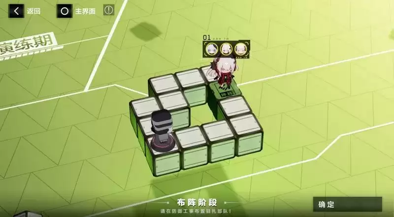 战双帕弥什飒棋战阵怎么玩？飒棋战阵活动玩法介绍图片3