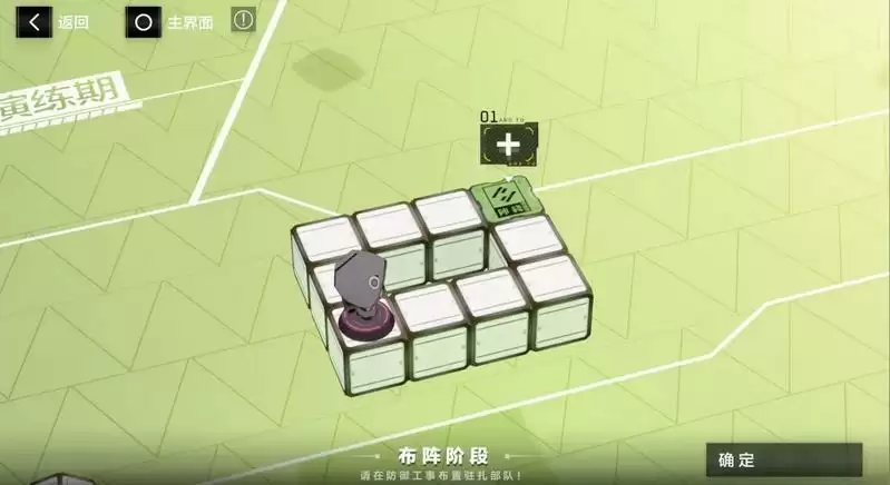 战双帕弥什飒棋战阵怎么玩？飒棋战阵活动玩法介绍图片2