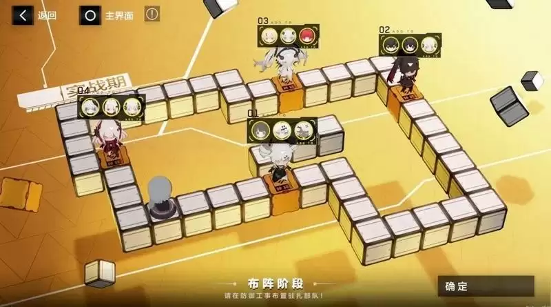 战双帕弥什飒棋战阵怎么玩？飒棋战阵活动玩法介绍图片13