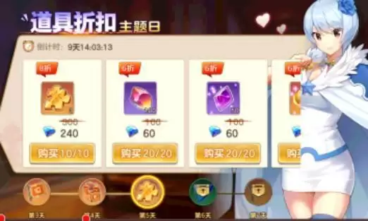 妖精的尾巴力量觉醒钻石怎么用 钻石使用※价比分析图片5