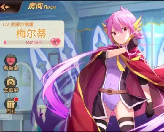 妖精的尾巴力量觉醒钻石怎么用 钻石使用※价比分析图片8