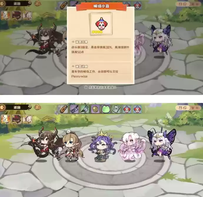 四叶草剧场世界树高分打法及阵容分享