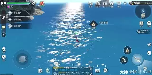 天谕手游花海及汐语湾木宝箱坐标位置大全