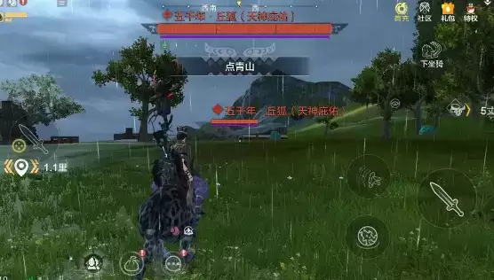 妄想山海千年巨兽刷新位置一览