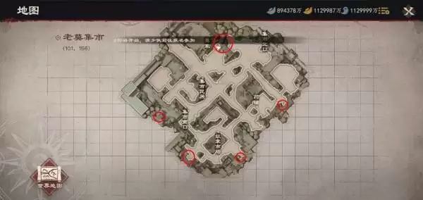 镖人手游奇闻异志攻略汇总 奇闻异志任务坐标图片5