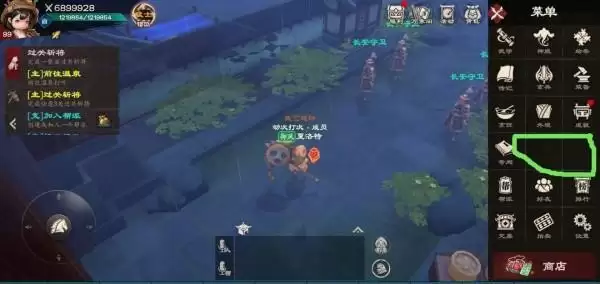 镖人手游奇闻异志攻略汇总 奇闻异志任务坐标图片11