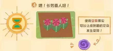 阴阳师妖怪屋务农怎么玩?务农玩法攻略图片5