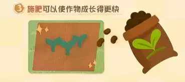 阴阳师妖怪屋务农怎么玩?务农玩法攻略图片4