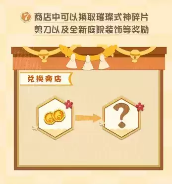 阴阳师妖怪屋务农怎么玩?务农玩法攻略图片8