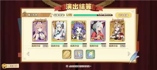 四叶草剧场礼物币怎么获取 快速刷礼物币技巧分享图片3