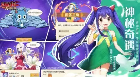 妖精的尾巴力量觉醒ssr强度怎么样？ssr强度排行榜图片3