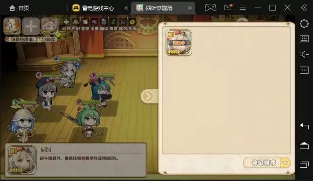 四叶草剧场零氪阿茄开荒攻略 阿茄开荒玩法分享