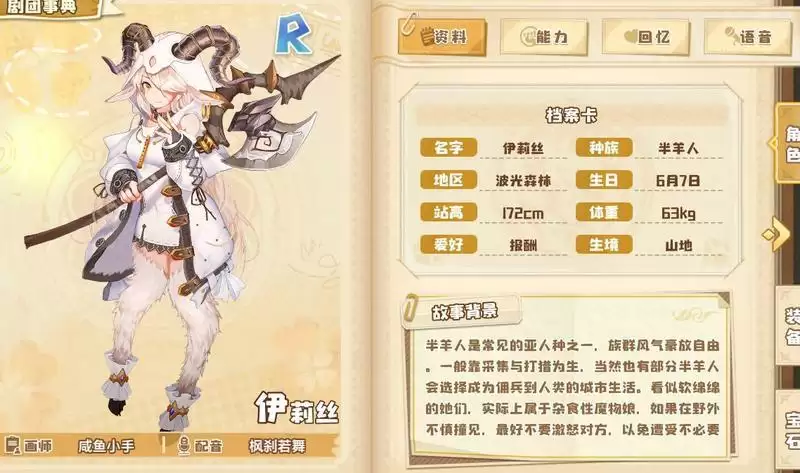 四叶草剧场最新星探选择攻略 星探高收益玩法分享