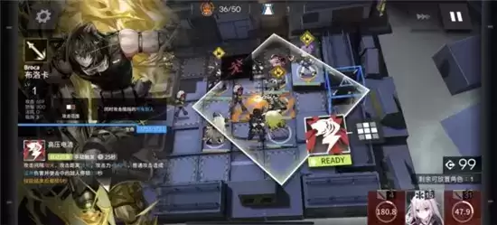 明日方舟布洛卡悖论模拟打法指南 布洛卡悖论模拟怎么打