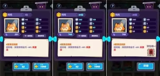 妙奇星球新手攻略大全 新手怎么玩