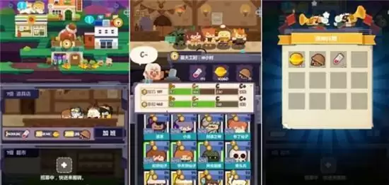 妙奇星球新手攻略大全 新手怎么玩