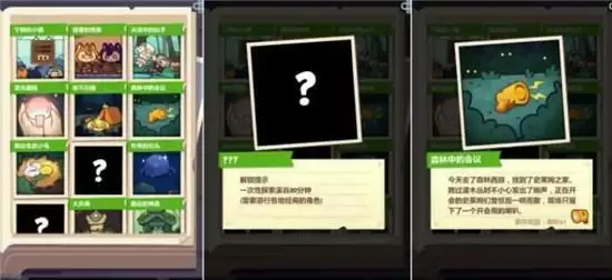 妙奇星球新手攻略大全 新手怎么玩