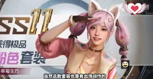 和平精英2021新春皮肤是什么