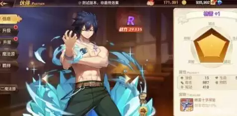 妖精的尾巴力量觉醒阵容搭配推荐2021 最强阵容搭配攻略图片3